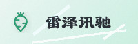 合作伙伴