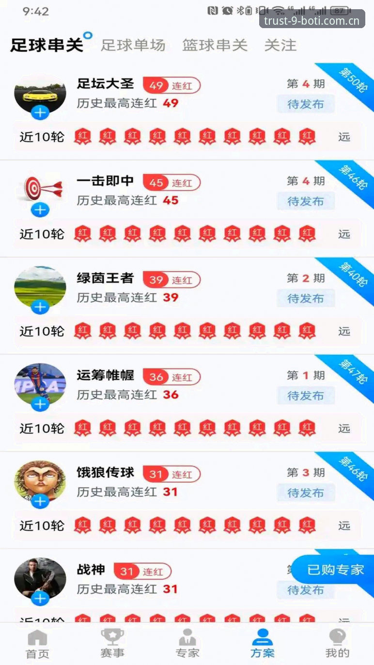 博体育提现官方下载 如何安全完成博体育提现官方下载?专业分析师解读平台选择与账户保障